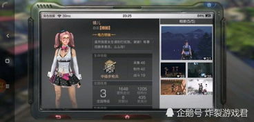 晒庄游戏,揭秘现代社交娱乐新潮流(图3) 晒庄游戏,揭秘现代社交娱乐新潮流(图3)