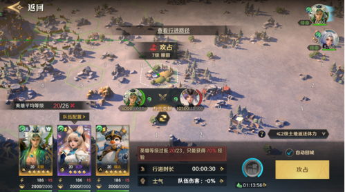 策略新游戏,开启全新冒险篇章(图2) 策略新游戏,开启全新冒险篇章(图2)