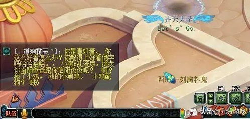 游戏骂我穷,揭秘网络游戏中贫富差距的尴尬现实(图3) 游戏骂我穷,揭秘网络游戏中贫富差距的尴尬现实(图3)