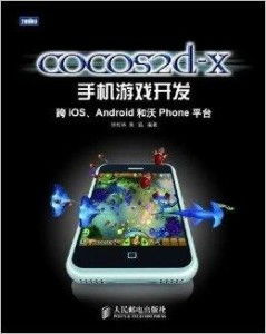 书手机游戏,揭秘手机游戏的魅力世界(图2) 书手机游戏,揭秘手机游戏的魅力世界(图2)