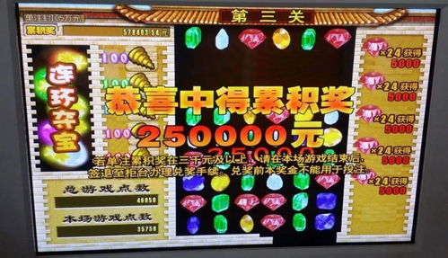 彩民游戏,赢取惊喜人生的奇幻之旅(图2) 彩民游戏,赢取惊喜人生的奇幻之旅(图2)