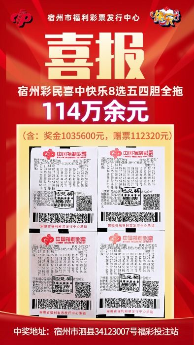 彩民游戏,赢取惊喜人生的奇幻之旅(图1) 彩民游戏,赢取惊喜人生的奇幻之旅(图1)