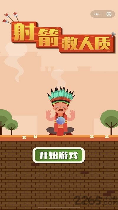 关卡救人游戏,关卡救人游戏惊险历程(图3) 关卡救人游戏,关卡救人游戏惊险历程(图3)