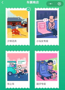 游戏专座,专座体验非凡之旅(图1) 游戏专座,专座体验非凡之旅(图1)