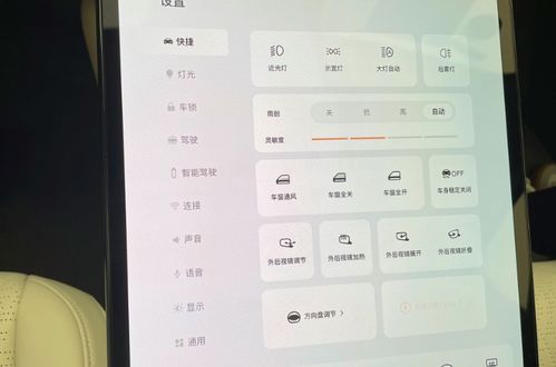 游戏专座,专座体验非凡之旅(图2) 游戏专座,专座体验非凡之旅(图2)