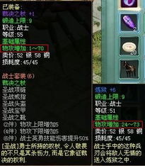 打游戏吉日,择吉日开启电竞之旅(图3)
