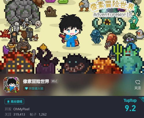做游戏从,游戏生成无限乐趣之旅(图1) 做游戏从,游戏生成无限乐趣之旅(图1)