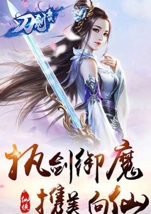 剑双游戏,探寻神秘剑术与奇幻冒险的传奇之旅(图1) 剑双游戏,探寻神秘剑术与奇幻冒险的传奇之旅(图1)