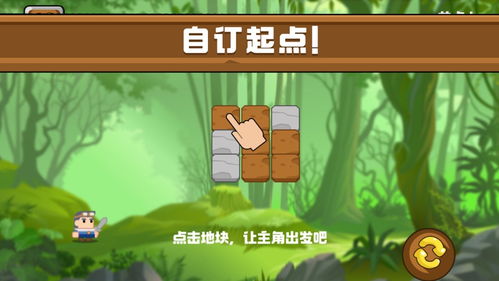 迷路了游戏,一场惊心动魄的迷路冒险之旅(图2) 迷路了游戏,一场惊心动魄的迷路冒险之旅(图2)