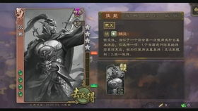 魏延游戏,三国战场上的勇猛战神与忠诚悲剧(图1) 魏延游戏,三国战场上的勇猛战神与忠诚悲剧(图1)