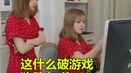 老姐打游戏,老姐的虚拟战场传奇(图1) 老姐打游戏,老姐的虚拟战场传奇(图1)