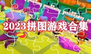 闯关游戏图,揭秘奇幻冒险之旅(图2) 闯关游戏图,揭秘奇幻冒险之旅(图2)