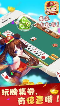 富康游戏,探索虚拟世界的无限可能(图1)