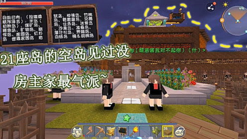 豆腐游戏解说,趣味横生的冒险之旅(图2) 豆腐游戏解说,趣味横生的冒险之旅(图2)