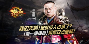 csb游戏,畅享无限欢乐的虚拟战场(图2) csb游戏,畅享无限欢乐的虚拟战场(图2)
