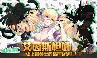 游戏茵茵,探索奇幻世界的冒险之旅(图2) 游戏茵茵,探索奇幻世界的冒险之旅(图2)