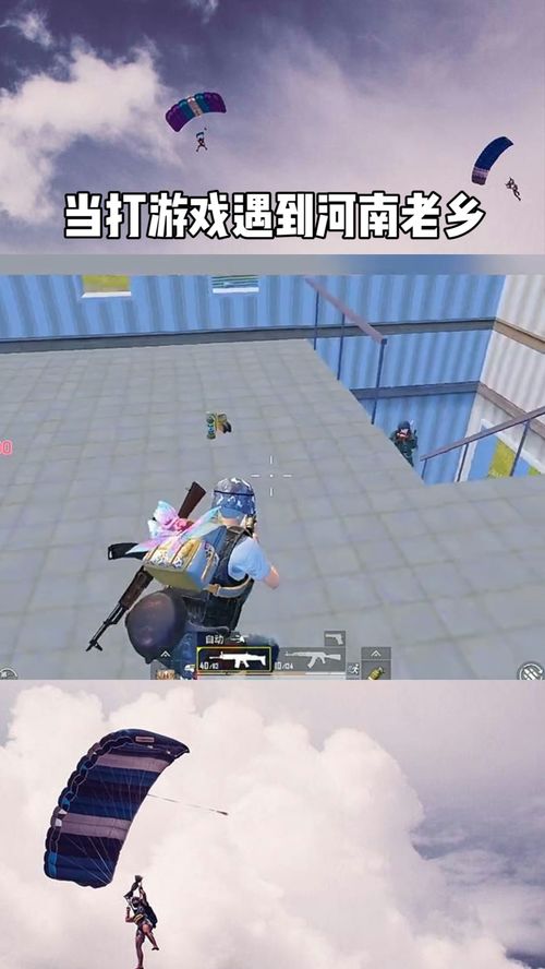 河南打游戏,中原大地上的游戏新势力(图3) 河南打游戏,中原大地上的游戏新势力(图3)