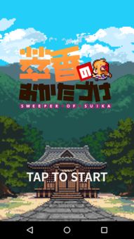 萃香游戏,探索神秘香氛世界的奇幻之旅(图1) 萃香游戏,探索神秘香氛世界的奇幻之旅(图1)
