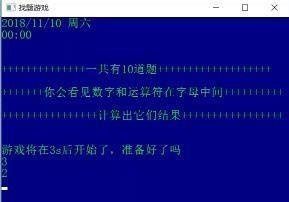 编程答题游戏,解锁编程奥秘之旅(图1) 编程答题游戏,解锁编程奥秘之旅(图1)