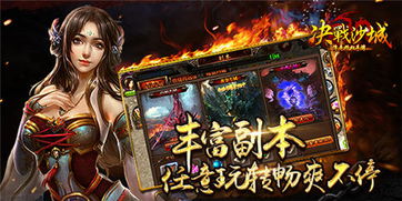 游戏破解版的游戏(图3) 游戏破解版的游戏(图3)