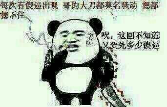 别玩游戏了玩我吧图片,来和我互动吧!(图2) 别玩游戏了玩我吧图片,来和我互动吧!(图2)