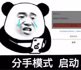 别玩游戏了玩我吧图片,来和我互动吧!(图3) 别玩游戏了玩我吧图片,来和我互动吧!(图3)