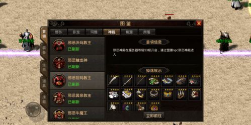 游戏宝典看过,探寻虚拟世界的奥秘与技巧(图2) 游戏宝典看过,探寻虚拟世界的奥秘与技巧(图2)