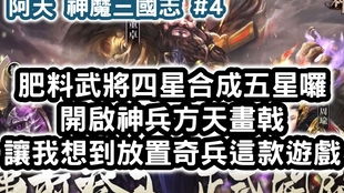 游戏阿天,穿越时空的奇幻冒险之旅(图3) 游戏阿天,穿越时空的奇幻冒险之旅(图3)