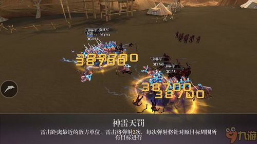 排枪兵游戏,策略与战术的巅峰对决(图2) 排枪兵游戏,策略与战术的巅峰对决(图2)