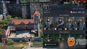 排枪兵游戏,策略与战术的巅峰对决(图3) 排枪兵游戏,策略与战术的巅峰对决(图3)