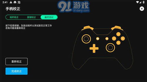 游戏中esp,ESP游戏中的神秘力量揭秘(图1) 游戏中esp,ESP游戏中的神秘力量揭秘(图1)