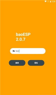 游戏中esp,ESP游戏中的神秘力量揭秘(图3) 游戏中esp,ESP游戏中的神秘力量揭秘(图3)