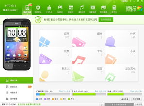 粉末游戏不用登录版 (图2) 粉末游戏不用登录版 (图2)