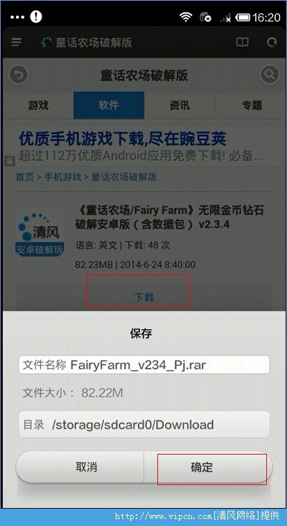 粉末游戏不用登录版 (图1) 粉末游戏不用登录版 (图1)