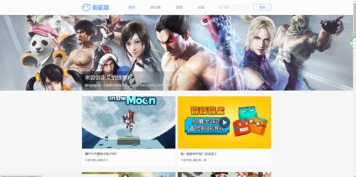 切开水果游戏官方版安卓apk下载地址 (图2) 切开水果游戏官方版安卓apk下载地址 (图2)