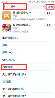 切开水果游戏官方版安卓apk下载地址 (图3) 切开水果游戏官方版安卓apk下载地址 (图3)