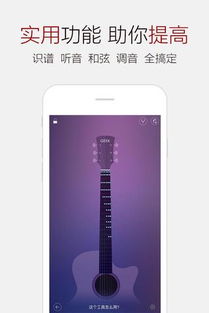 星星AI学钢琴软件官方版安卓手机最新版2024下载安装 (图1) 星星AI学钢琴软件官方版安卓手机最新版2024下载安装 (图1)