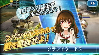 狙击小日本游戏手机版 (图2) 狙击小日本游戏手机版 (图2)