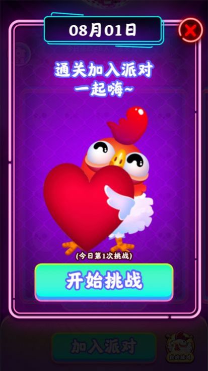 小辣鸡分垃圾 (图1) 小辣鸡分垃圾 (图1)