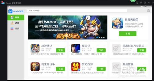 1010流畅版 (图3) 1010流畅版 (图3)