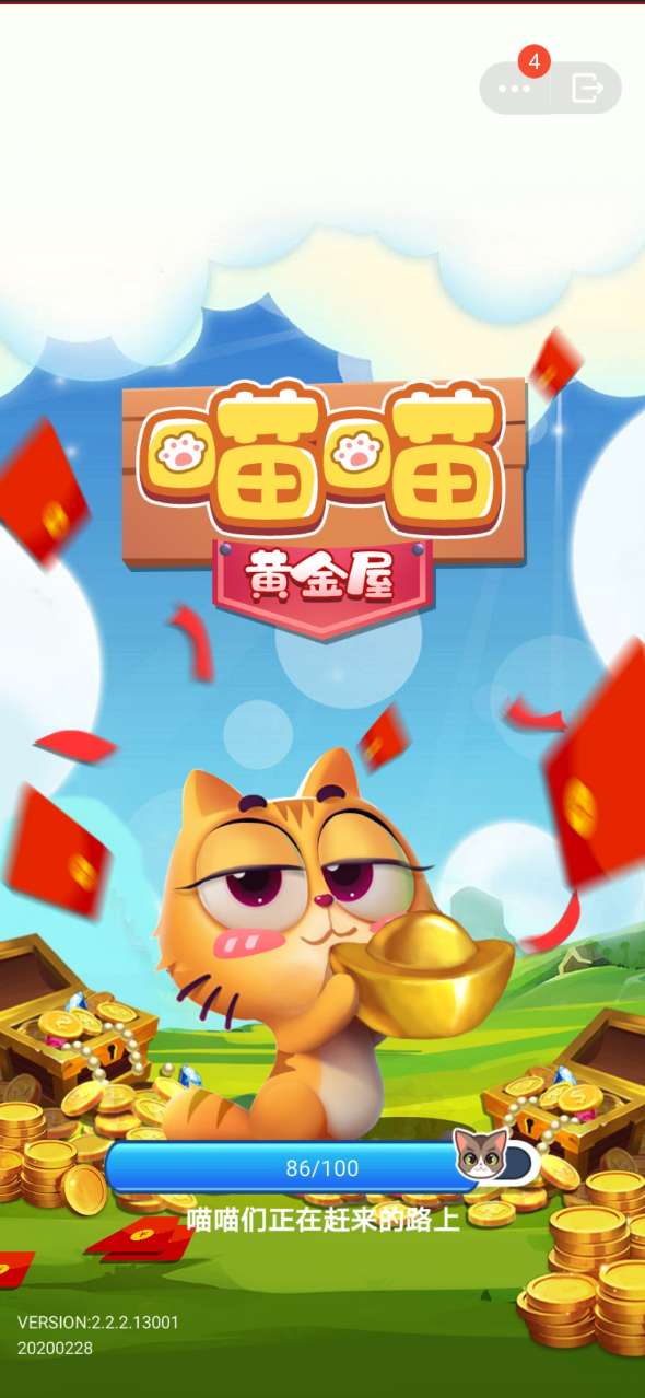 摇曳露营游戏手机版 (图3) 摇曳露营游戏手机版 (图3)