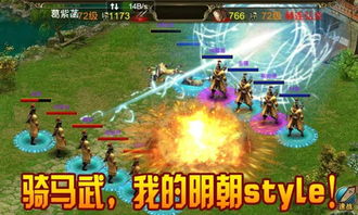 明朝人生养成记2安卓下载 (图3) 明朝人生养成记2安卓下载 (图3)