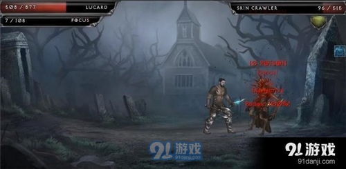 人类游乐场4 (图3) 人类游乐场4 (图3)
