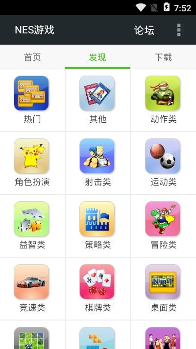 gamepass游戏盒子软件官方版安卓手机最新版2024下载安装 (图3) gamepass游戏盒子软件官方版安卓手机最新版2024下载安装 (图3)