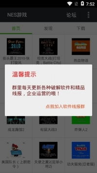 gamepass游戏盒子软件官方版安卓手机最新版2024下载安装 (图2) gamepass游戏盒子软件官方版安卓手机最新版2024下载安装 (图2)