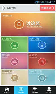gamepass游戏盒子软件官方版安卓手机最新版2024下载安装 (图1) gamepass游戏盒子软件官方版安卓手机最新版2024下载安装 (图1)