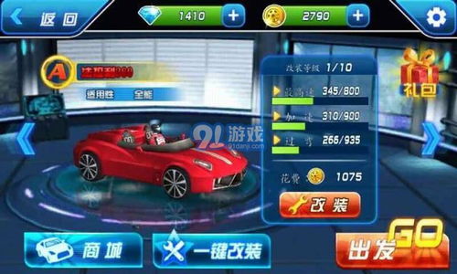 传说对决下载游戏最新版 (图1) 传说对决下载游戏最新版 (图1)