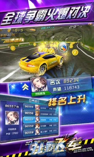 传说对决下载游戏最新版 (图3) 传说对决下载游戏最新版 (图3)
