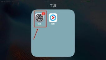 黄油分享软件库 (图3) 黄油分享软件库 (图3)