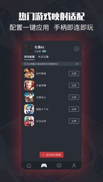 小桃的纠结安卓游戏 (图2) 小桃的纠结安卓游戏 (图2)